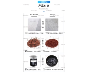 咸宁咸宁沥青瓦对比
